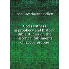 Книга God's witness in prophecy and history: Bible studies on the historical fulfilments of Jacob's prophe
Книга God's witness in prophecy and history: Bible studies on the historical fulfilments of Jacob's prophe