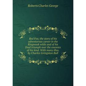 Книга Red Fox the story of his adventurous career in the Ringwaak wilds and of his final triumph over the enemies of his kind. With many illus
Книга Red Fox the story of his adventurous career in the Ringwaak wilds and of his final triumph over the enemies of his kind. With many illus
