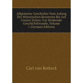 Книга Allgemeine Geschichte Vom Anfang Der Historischen Kenntniss Bis Auf Unsere Zeiten: Fur Denkende Geschichtfreunde, Volume 1 (German Edition)
Книга Allgemeine Geschichte Vom Anfang Der Historischen Kenntniss Bis Auf Unsere Zeiten: Fur Denkende Geschichtfreunde, Volume 1 (German Edition)