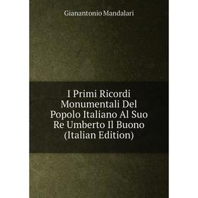 Книга I Primi Ricordi Monumentali Del Popolo Italiano Al Suo Re Umberto Il Buono (Italian Edition)
Книга I Primi Ricordi Monumentali Del Popolo Italiano Al Suo Re Umberto Il Buono (Italian Edition)