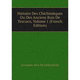 Книга Histoire Des Chichimèques Ou Des Anciens Rois De Tezcuco, Volume 1 (French Edition)
Книга Histoire Des Chichimèques Ou Des Anciens Rois De Tezcuco, Volume 1 (French Edition)