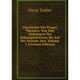 Книга Geschichte Des Prager Theaters: Von Den Anfaengen Des Schauspielwesens Bis Auf Die Neueste Zeit, Volume 1 (German Edition)
Книга Geschichte Des Prager Theaters: Von Den Anfaengen Des Schauspielwesens Bis Auf Die Neueste Zeit, Volume 1 (German Edition)