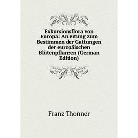 Книга Exkursionsflora von Europa: Anleitung zum Bestimmen der Gattungen der europäischen Blütenpflanzen (German Edition)
Книга Exkursionsflora von Europa: Anleitung zum Bestimmen der Gattungen der europäischen Blütenpflanzen (German Edition)