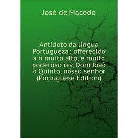 Книга Antidoto da lingua Portugueza.: offerecido a o muito alto, e muito poderoso rey, Dom Joaõ o Quinto, nosso senhor (Portuguese Edition)
Книга Antidoto da lingua Portugueza.: offerecido a o muito alto, e muito poderoso rey, Dom Joaõ o Quinto, nosso senhor (Portuguese Edition)