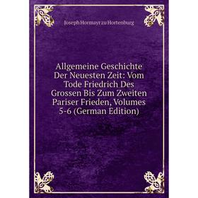 Книга Allgemeine Geschichte Der Neuesten Zeit: Vom Tode Friedrich Des Grossen Bis Zum Zweiten Pariser Frieden, Volumes 5-6 (German Edition)
Книга Allgemeine Geschichte Der Neuesten Zeit: Vom Tode Friedrich Des Grossen Bis Zum Zweiten Pariser Frieden, Volumes 5-6 (German Edition)