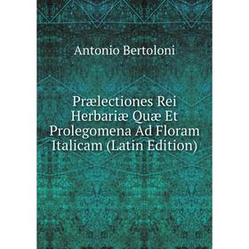 Книга Prælectiones Rei Herbariæ Quæ Et Prolegomena Ad Floram Italicam (Latin Edition)
Книга Prælectiones Rei Herbariæ Quæ Et Prolegomena Ad Floram Italicam (Latin Edition)