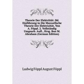 Книга Theorie Der Elektriitat: Bd. EinfUhrung in Die Maxwellsche Theorie Der Elektrizitat, Von A. Föppl. 2. Vollstandig Umgearb. Aufl., Hrsg. Bon M. A
Книга Theorie Der Elektriitat: Bd. EinfUhrung in Die Maxwellsche Theorie Der Elektrizitat, Von A. Föppl. 2. Vollstandig Umgearb. Aufl., Hrsg. Bon M. A
