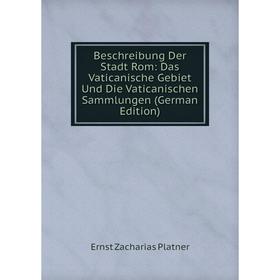 Книга Beschreibung Der Stadt Rom: Das Vaticanische Gebiet Und Die Vaticanischen Sammlungen (German Edition)
Книга Beschreibung Der Stadt Rom: Das Vaticanische Gebiet Und Die Vaticanischen Sammlungen (German Edition)
