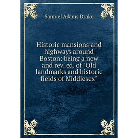 Книга Historic mansions and highways around Boston: being a new and rev. ed. of Old landmarks and historic fields of Middlesex
Книга Historic mansions and highways around Boston: being a new and rev. ed. of Old landmarks and historic fields of Middlesex