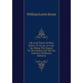 Книга Life And Times Of Red-jacket, Or Sa-go-ye-wat-ha: Being The Sequel To The History Of The Six Nations (Afrikaans Edition)
Книга Life And Times Of Red-jacket, Or Sa-go-ye-wat-ha: Being The Sequel To The History Of The Six Nations (Afrikaans Edition)