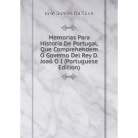Книга Memoria s Para Historia De Portugal, Que Comprehendem O Governo Del Rey D Joaõ O I (Portuguese Edition)
Книга Memoria s Para Historia De Portugal, Que Comprehendem O Governo Del Rey D Joaõ O I (Portuguese Edition)