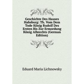 Книга Geschichte Des Hauses Habsburg: Th. Vom Dem Tode König Rudolf Des Ersten Bis Zur Ermordung König Albrechts (German Edition)
Книга Geschichte Des Hauses Habsburg: Th. Vom Dem Tode König Rudolf Des Ersten Bis Zur Ermordung König Albrechts (German Edition)