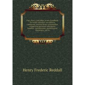 Книга Fact, fancy, and fable a new handbook for ready reference on subjects commonly omitted from cyclopaedias comprising personal sobriquets, familia
Книга Fact, fancy, and fable a new handbook for ready reference on subjects commonly omitted from cyclopaedias comprising personal sobriquets, familia