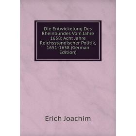 Книга Die Entwickelung Des Rheinbundes Vom Jahre 1658: Acht Jahre Reichsständischer Politik, 1651-1658 (German Edition)
Книга Die Entwickelung Des Rheinbundes Vom Jahre 1658: Acht Jahre Reichsständischer Politik, 1651-1658 (German Edition)