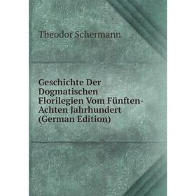 Книга Geschichte Der Dogmatischen Florilegien Vom Fünften-Achten Jahrhundert (German Edition)
Книга Geschichte Der Dogmatischen Florilegien Vom Fünften-Achten Jahrhundert (German Edition)