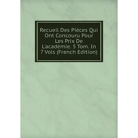 Книга Recueil Des Pièces Qui Ont Concouru Pour Les Prix De L'académie. 5 Tom. In 7 Vols (French Edition)
Книга Recueil Des Pièces Qui Ont Concouru Pour Les Prix De L'académie. 5 Tom. In 7 Vols (French Edition)