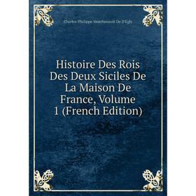 Книга Histoire Des Rois Des Deux Siciles De La Maison De France, Volume 1 (French Edition)
Книга Histoire Des Rois Des Deux Siciles De La Maison De France, Volume 1 (French Edition)