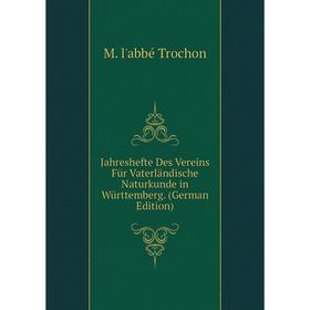 Книга Jahreshefte Des Vereins Für Vaterländische Naturkunde in Württemberg. (German Edition)
Книга Jahreshefte Des Vereins Für Vaterländische Naturkunde in Württemberg. (German Edition)