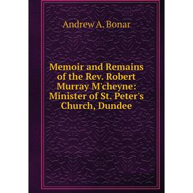 Книга Memoir and Remains of the Rev Robert Murray M'cheyne: Minister of St Peter's Church, Dundee
Книга Memoir and Remains of the Rev Robert Murray M'cheyne: Minister of St Peter's Church, Dundee