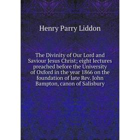 Книга The Divinity of Our Lord and Saviour Jesus Christ eight lectures preached before the University of Oxford in the year 1866 on the foundation of
Книга The Divinity of Our Lord and Saviour Jesus Christ eight lectures preached before the University of Oxford in the year 1866 on the foundation of