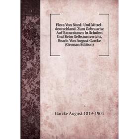 Книга Flora Von Nord- Und Mittel-deutschland. Zum Gebrauche Auf Excursionen In Schulen Und Beim Selbstunterricht, Bearb. Von August Garcke (German Edi
Книга Flora Von Nord- Und Mittel-deutschland. Zum Gebrauche Auf Excursionen In Schulen Und Beim Selbstunterricht, Bearb. Von August Garcke (German Edi