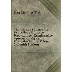 Книга Thorvaldsen I Rom: Efter Den Afdøde Kunstners Brevvexlinger, Egenhændige Optegnelser Og Andre Efterladte Papirer, Volume 2 (Danish Edition)
Книга Thorvaldsen I Rom: Efter Den Afdøde Kunstners Brevvexlinger, Egenhændige Optegnelser Og Andre Efterladte Papirer, Volume 2 (Danish Edition)
