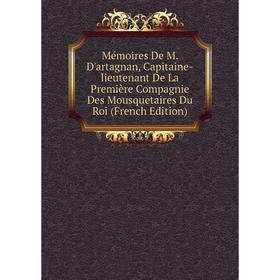 Книга Mémoires De M D'artagnan, Capitaine-lieutenant De La Première Compagnie Des Mousquetaires Du Roi
Книга Mémoires De M D'artagnan, Capitaine-lieutenant De La Première Compagnie Des Mousquetaires Du Roi