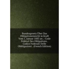 Книга Bundesgesetz Uber Das Obligationenrecht in Kraft Vom 1. Januar 1883 an.: Code Fédéral Des Obligations. Codice Federale Delle Obbligazioni
Книга Bundesgesetz Uber Das Obligationenrecht in Kraft Vom 1. Januar 1883 an.: Code Fédéral Des Obligations. Codice Federale Delle Obbligazioni