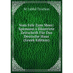 Книга Vom Fels Zum Meer: Spemann's Illustrirte Zeitschrift Für Das Deutsche Haus (Greek Edition)
Книга Vom Fels Zum Meer: Spemann's Illustrirte Zeitschrift Für Das Deutsche Haus (Greek Edition)