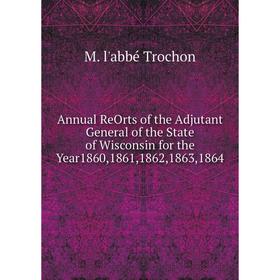 Книга Annual ReOrts of the Adjutant General of the State of Wisconsin for the Year1860,1861,1862,1863,1864
Книга Annual ReOrts of the Adjutant General of the State of Wisconsin for the Year1860,1861,1862,1863,1864