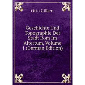Книга Geschichte Und Topographie Der Stadt Rom Im Altertum, Volume 1 (German Edition)
Книга Geschichte Und Topographie Der Stadt Rom Im Altertum, Volume 1 (German Edition)