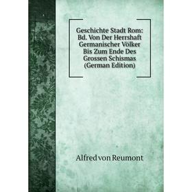 Книга Geschichte Stadt Rom: Bd. Von Der Herrshaft Germanischer Völker Bis Zum Ende Des Grossen Schismas (German Edition)
Книга Geschichte Stadt Rom: Bd. Von Der Herrshaft Germanischer Völker Bis Zum Ende Des Grossen Schismas (German Edition)