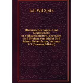 Книга Rheinsischer Sagen- Und Liederschatz in Volksgeschichten, Legenden Und Mythen Vom Rhein Und Seinen Nebenflssen, Volumes 1-3 (German Edition)
Книга Rheinsischer Sagen- Und Liederschatz in Volksgeschichten, Legenden Und Mythen Vom Rhein Und Seinen Nebenflssen, Volumes 1-3 (German Edition)