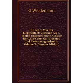 Книга Die Lehre Von Der Elektricitaet: Zugleich Als 3. Voellig Ungearebeitete Auflage Der Lehre Vom Galvanismus Und Elektromagnetismus
Книга Die Lehre Von Der Elektricitaet: Zugleich Als 3. Voellig Ungearebeitete Auflage Der Lehre Vom Galvanismus Und Elektromagnetismus