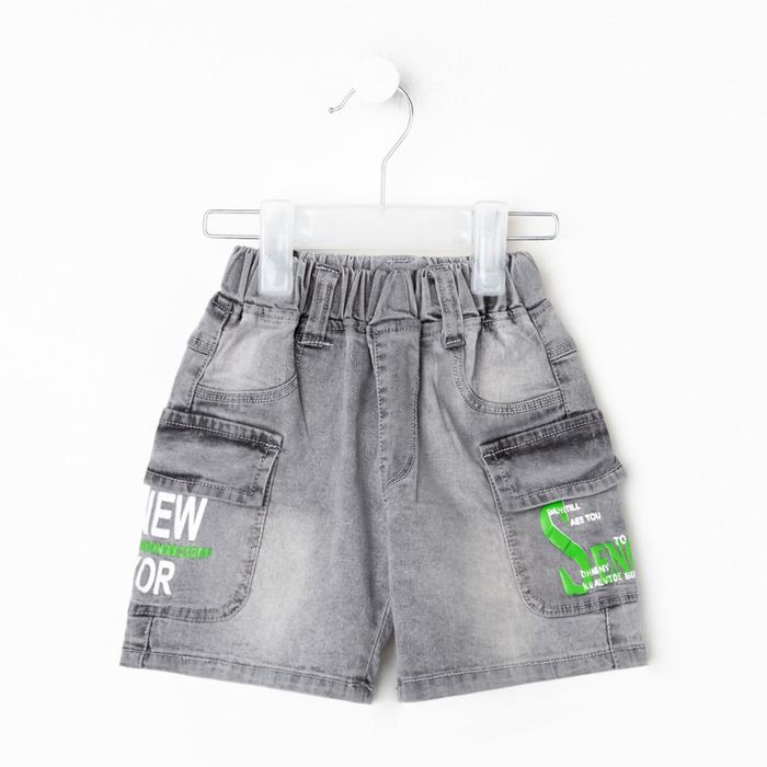 Шорты джинсовые для мальчика, цвет серый, рост 116 см 
Шорты джинсовые для мальчика, цвет серый, рост 116 см