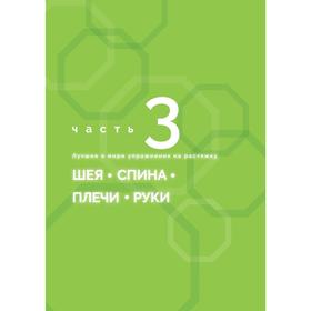 Японские советы для эффективной растяжки: превратите стрейчинг в ежедневное удовольствие
Японские советы для эффективной растяжки: превратите стрейчинг в ежедневное удовольствие