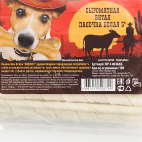 Лакомство BraVa Sheriff для собак сыромятная витая палочка, белая 5" 12,5см, 100 х 5-6 г
Лакомство BraVa Sheriff для собак сыромятная витая палочка, белая 5" 12,5см, 100 х 5-6 г