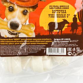 Лакомство BraVa Sheriff для собак сыромятная косточка узел, белая 3" 7,5см, 10 х 10-12 г
Лакомство BraVa Sheriff для собак сыромятная косточка узел, белая 3" 7,5см, 10 х 10-12 г