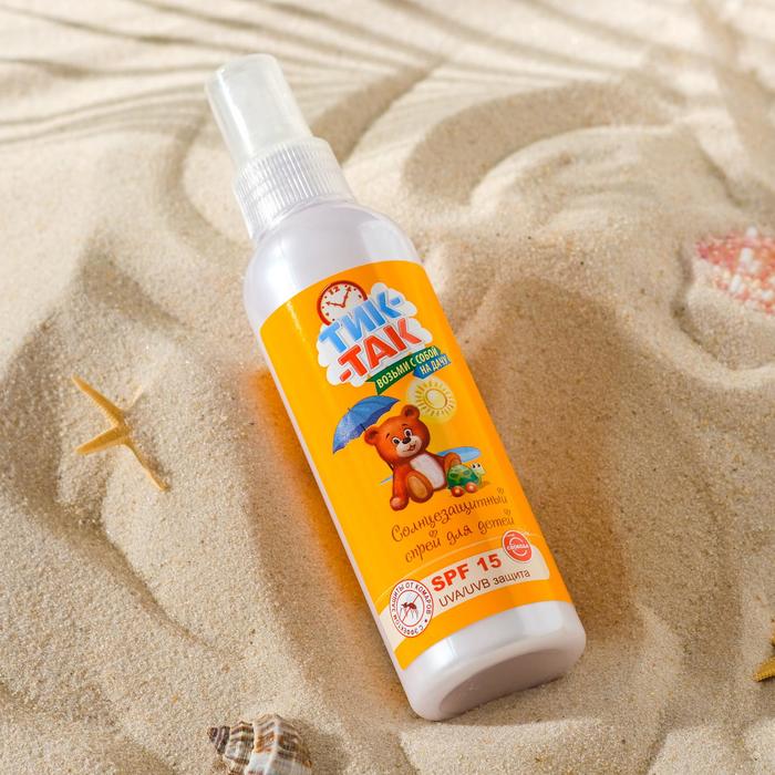 Солнцезащитный спрей SPF 15 для детей "ТИК-ТАК" 140 мл.
Солнцезащитный спрей SPF 15 для детей "ТИК-ТАК" 140 мл.