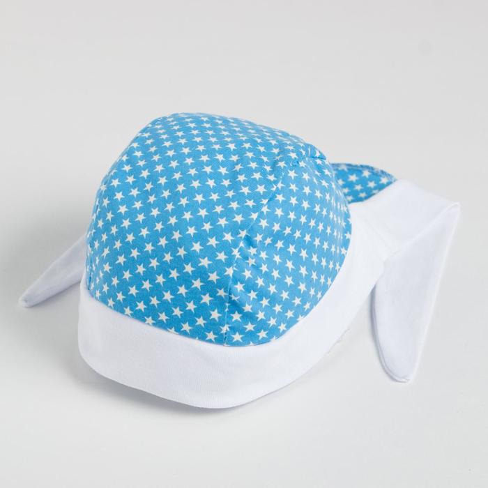 Бандана, цвет голубой, размер 44-47 см (18 мес.)
Бандана, цвет голубой, размер 44-47 см (18 мес.)