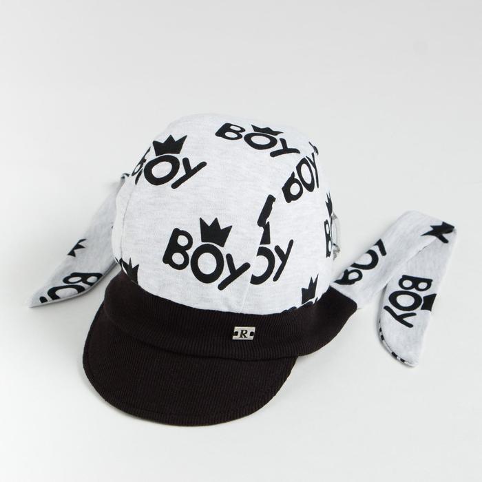 Бандана для мальчика, цвет серый, размер 44-47 см (18 мес.)
Бандана для мальчика, цвет серый, размер 44-47 см (18 мес.)