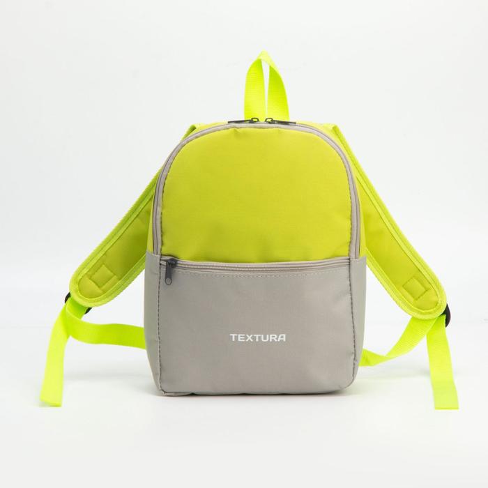 Рюкзак детский, отдел на молнии, цвет салатовый/серый
Рюкзак детский, отдел на молнии, цвет салатовый/серый