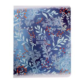 Тетрадь 40 листов в клетку Silver pattern, обложка мелованный картон, тиснение фольгой, блок офсет, МИКС
Тетрадь 40 листов в клетку Silver pattern, обложка мелованный картон, тиснение фольгой, блок офсет, МИКС