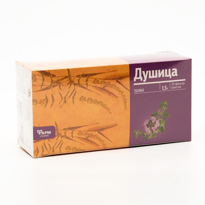 Душица трава, 20 фильтр пакетов по 1.5 г
Душица трава, 20 фильтр пакетов по 1.5 г