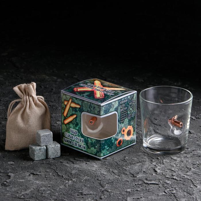 Набор стакан и камни для виски "Военный 2", с пулей, 3 камня в мешочке, 250 мл
Набор стакан и камни для виски "Военный 2", с пулей, 3 камня в мешочке, 250 мл