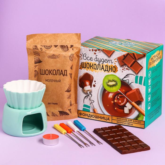 Набор для приготовления фондю «Все будет шоколадно»: шоколад 200 г., фондюшница, вилки для фруктов 4 шт., свеча 
Набор для приготовления фондю «Все будет шоколадно»: шоколад 200 г., фондюшница, вилки для фруктов 4 шт., свеча