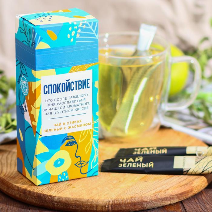 Чай зелёный в стиках «Спокойствие», с жасмином, 15 шт.
Чай зелёный в стиках «Спокойствие», с жасмином, 15 шт.