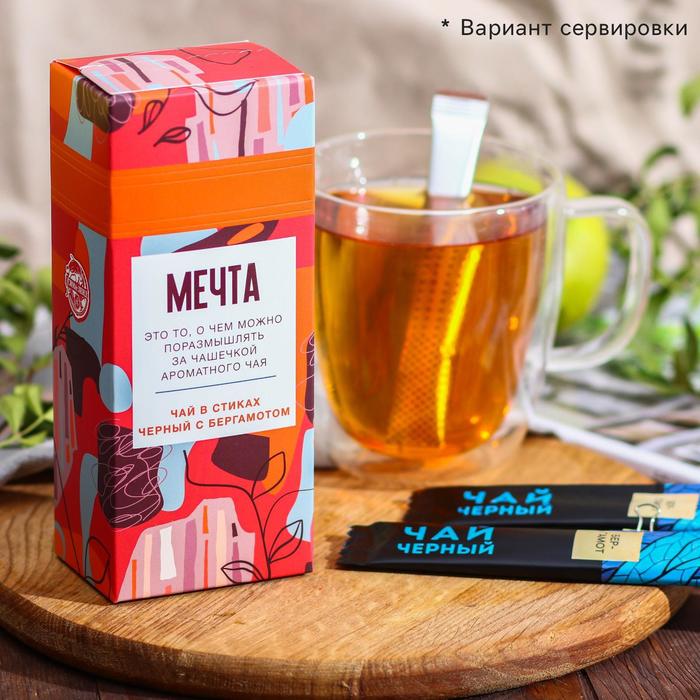 Чай чёрный в стиках «Мечта», с бергамотом, 15 шт.
Чай чёрный в стиках «Мечта», с бергамотом, 15 шт.