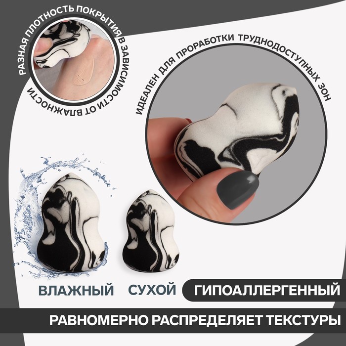 Спонж для макияжа «Амфора», 6 × 4 см, увеличивается при намокании, цвет чёрный/белый/серый
Спонж для макияжа «Амфора», 6 × 4 см, увеличивается при намокании, цвет чёрный/белый/серый