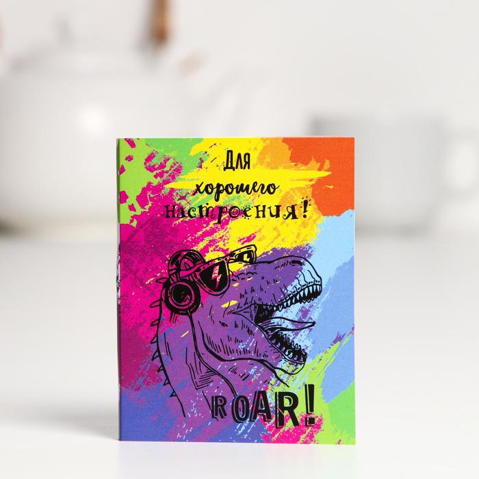 Шоколадная открытка «Для хорошего настроения», 5 г
Шоколадная открытка «Для хорошего настроения», 5 г